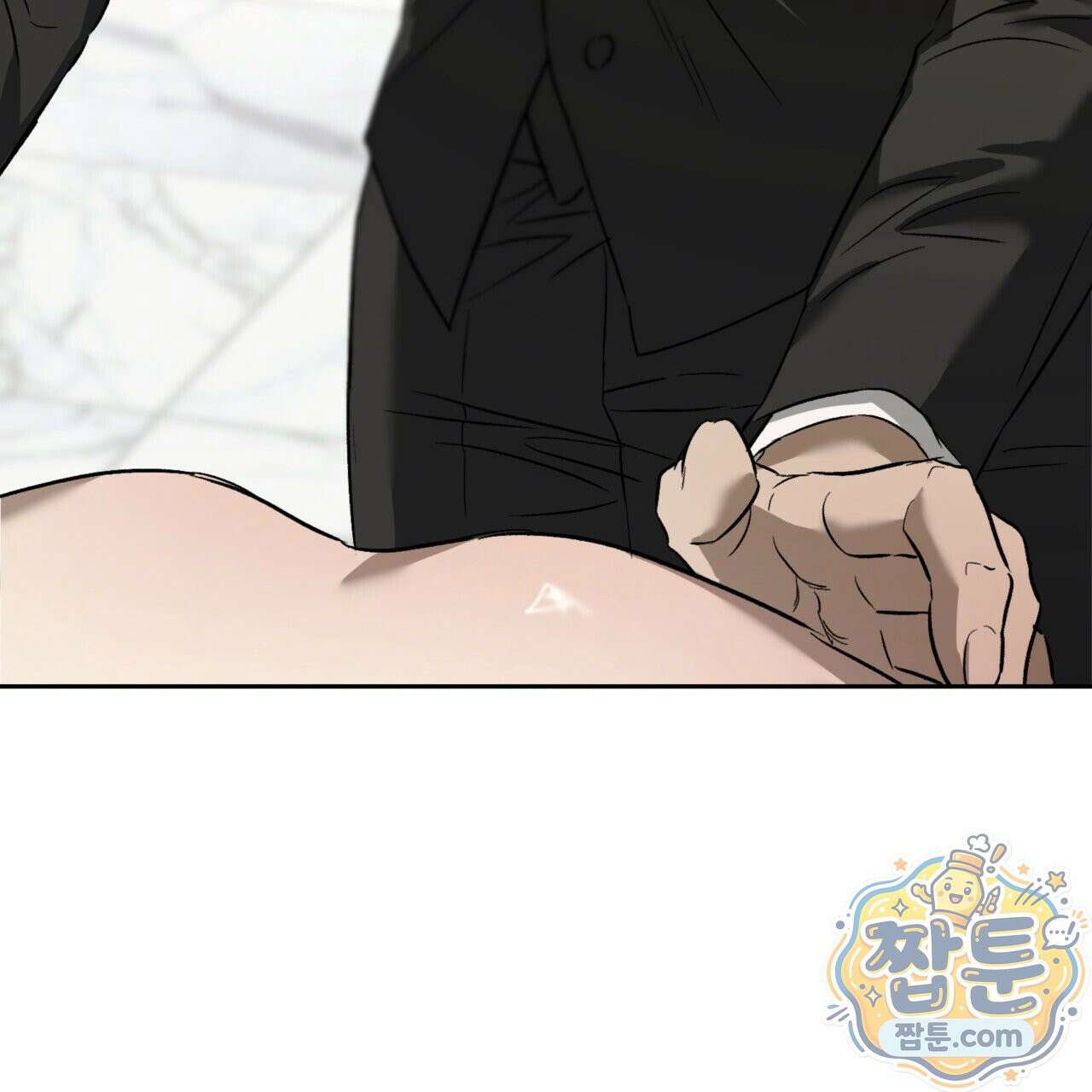 버릇없는 놈들 1화 160
