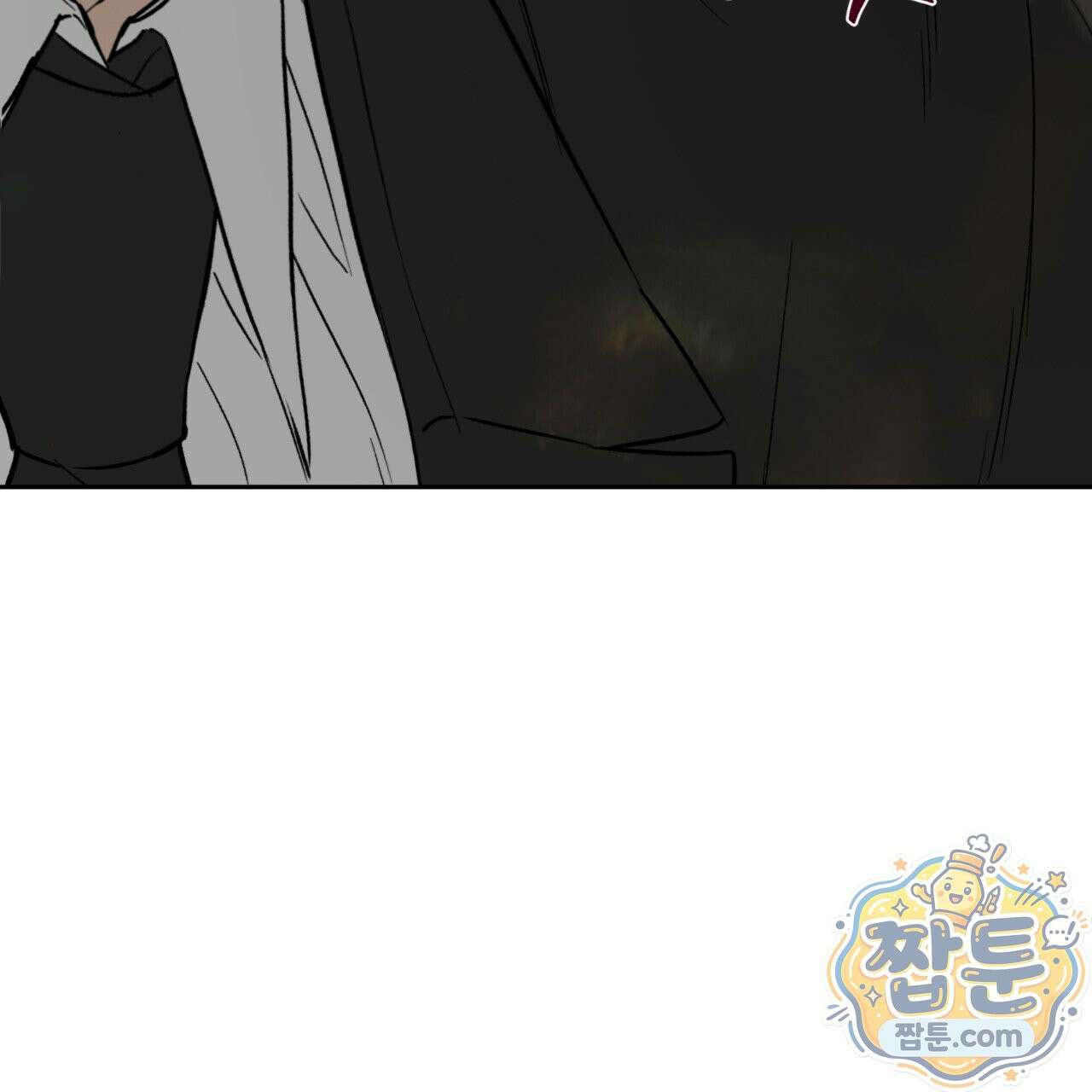 버릇없는 놈들 1화 218