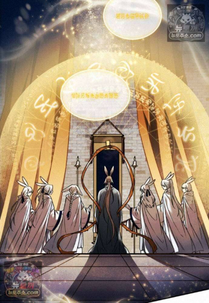 붉은 달밤의 끝자락에서 34화 2