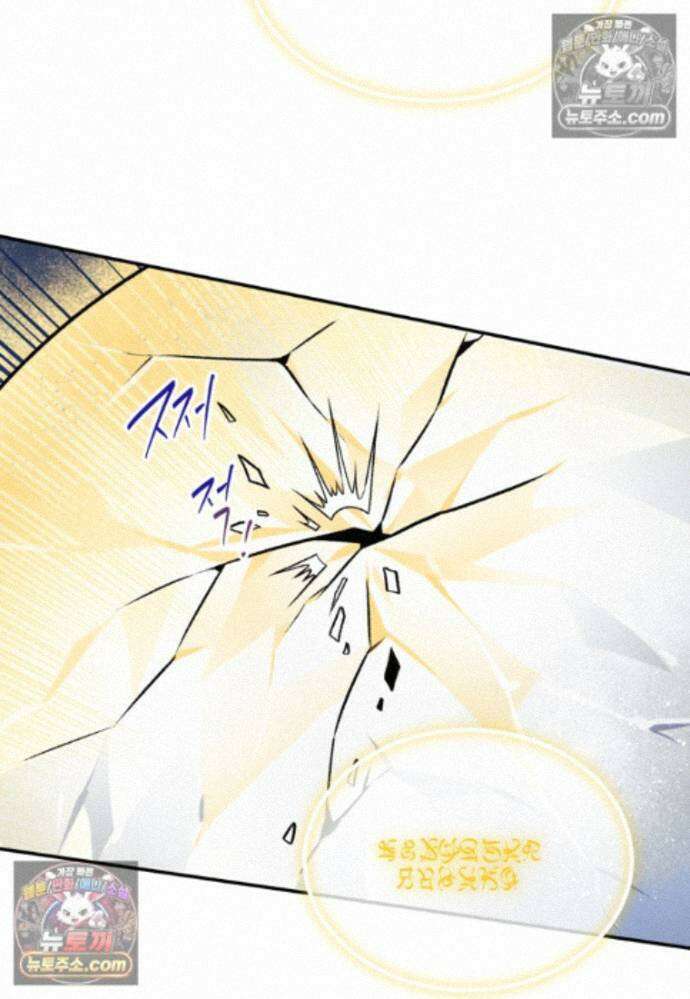 붉은 달밤의 끝자락에서 34화 5