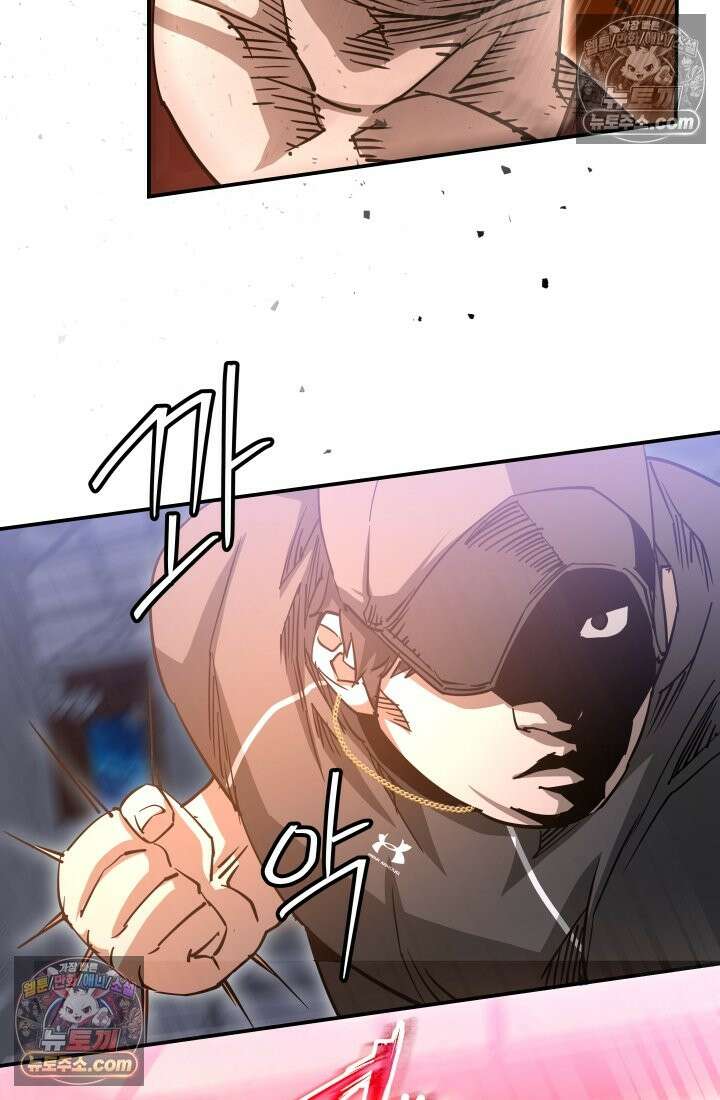 99대장 52화 14