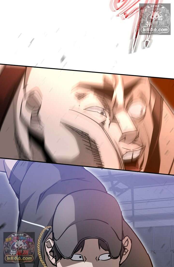 99대장 52화 16