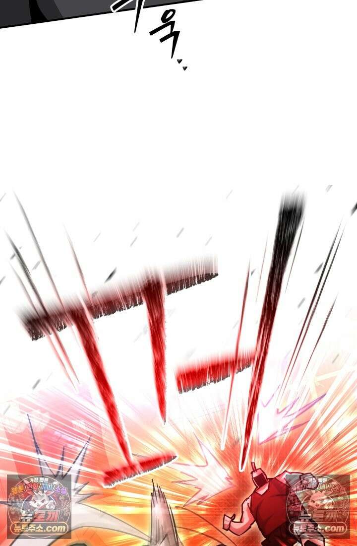 99대장 52화 18