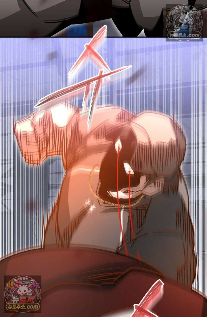 99대장 52화 26