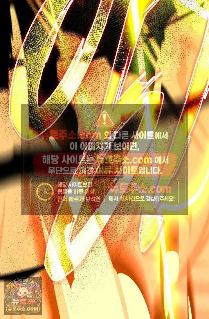 99대장 52화 31