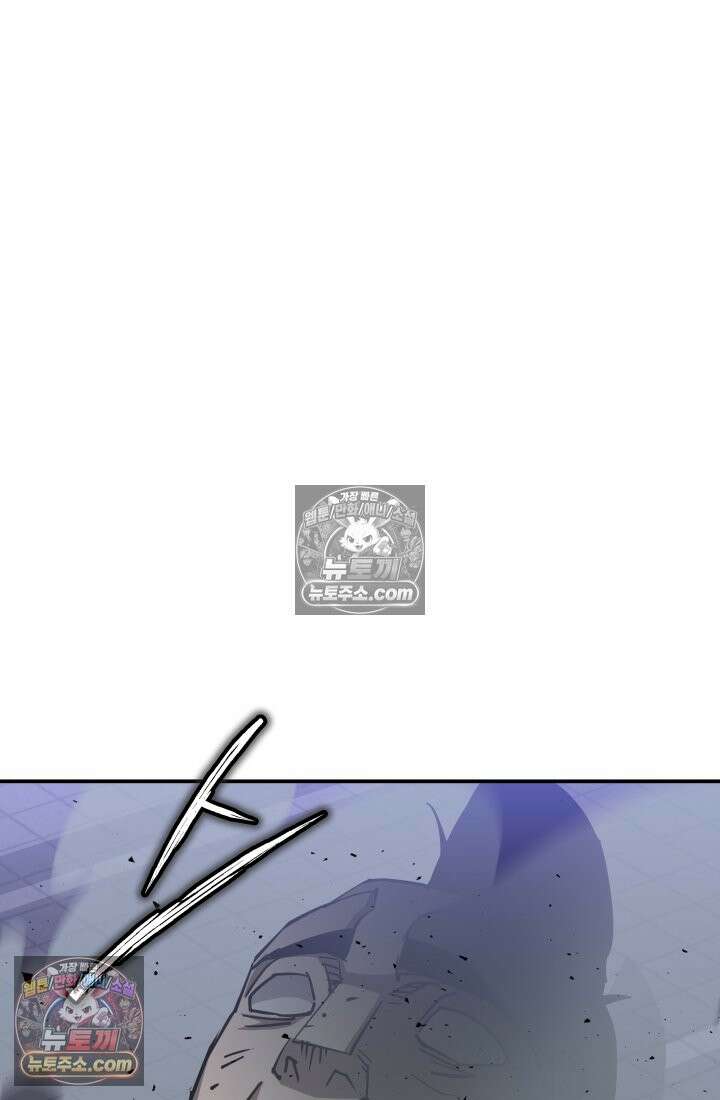 99대장 52화 33