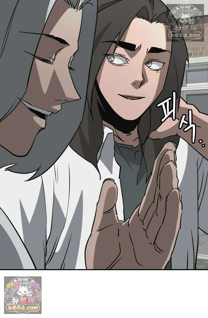 99대장 57화 27