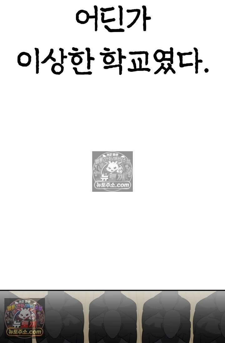 99대장 57화 36