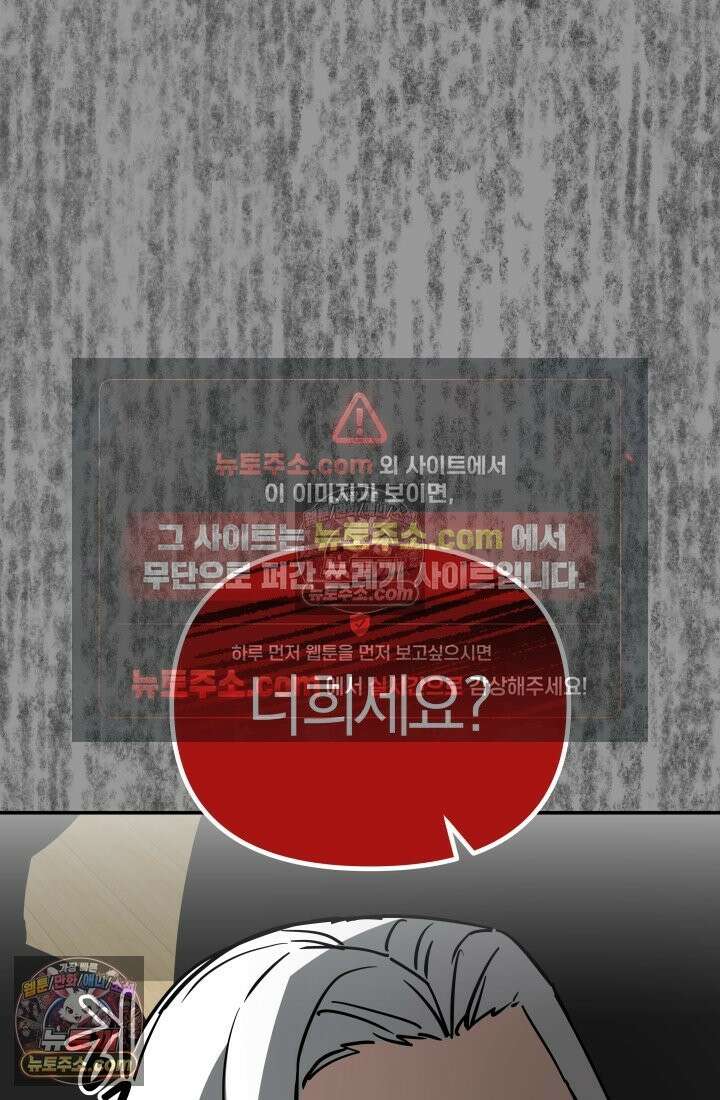 99대장 57화 41