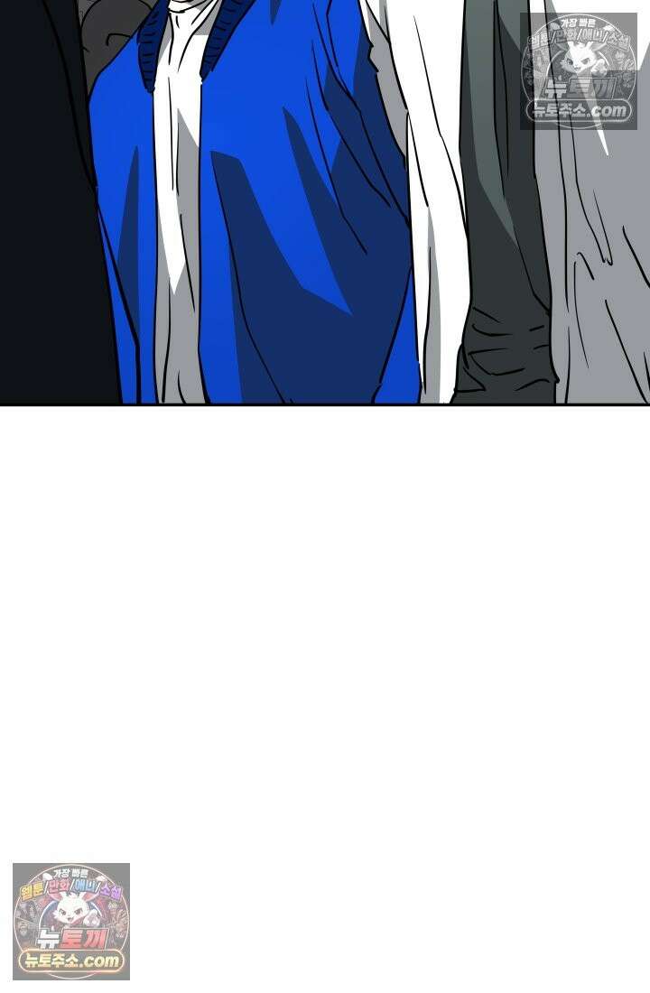 99대장 57화 55