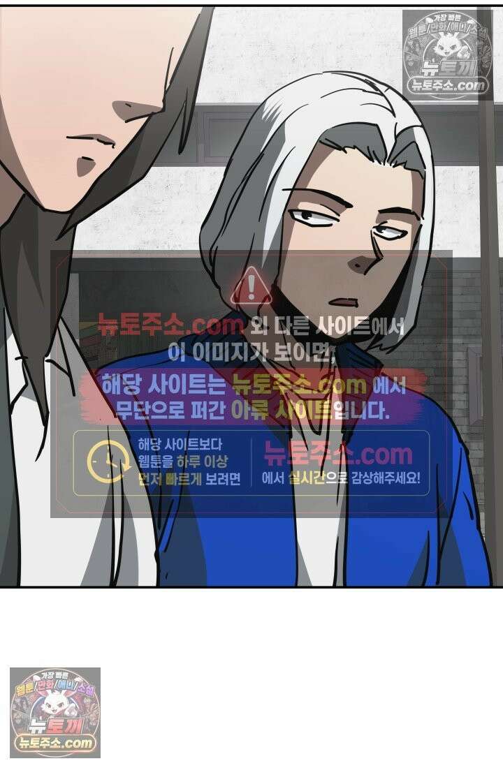 99대장 57화 65