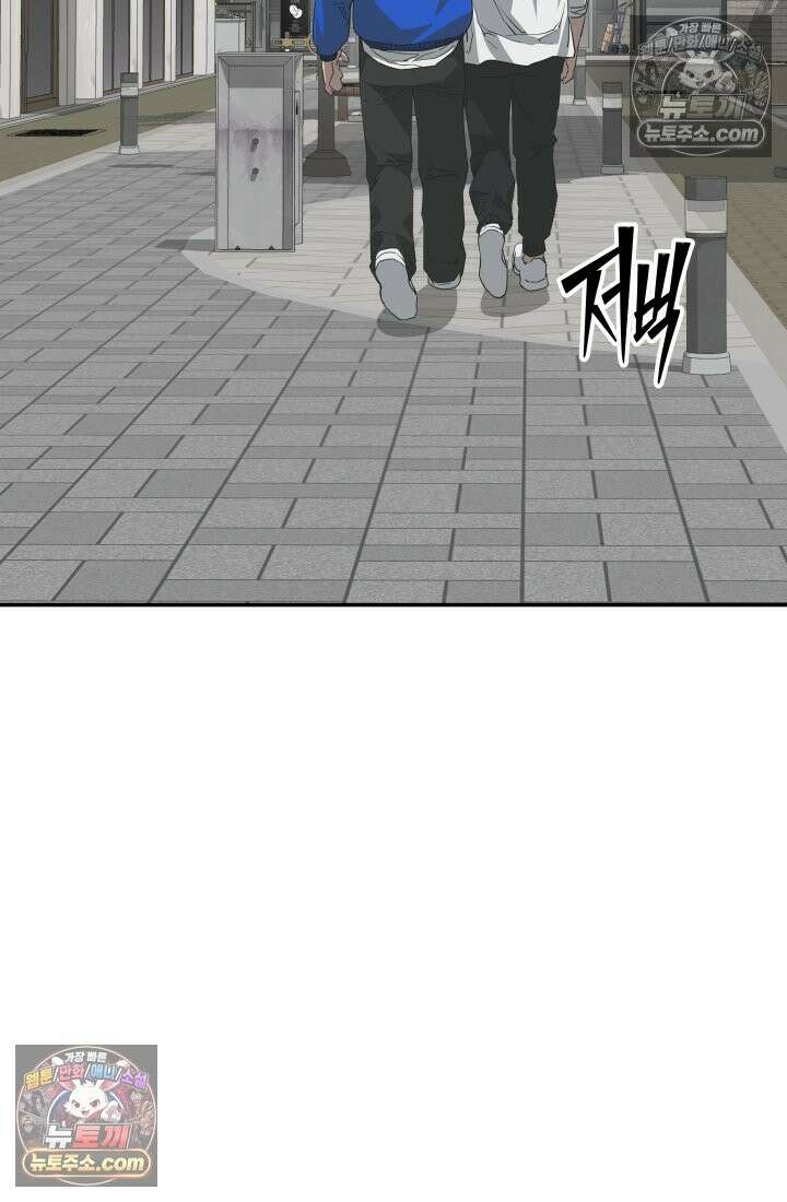 99대장 57화 73