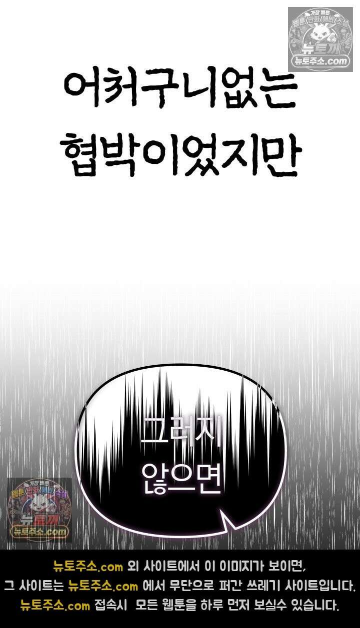 99대장 57화 125