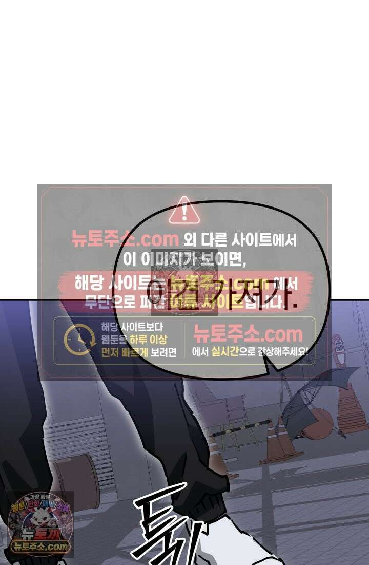 99대장 57화 132