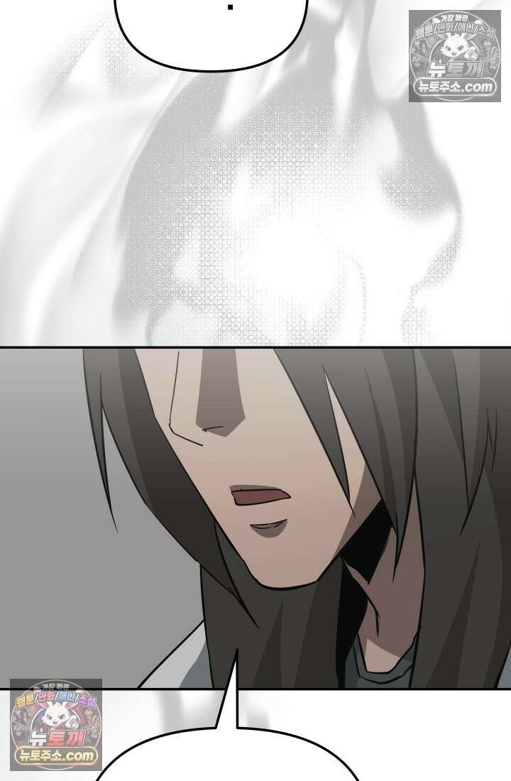 99대장 57화 178