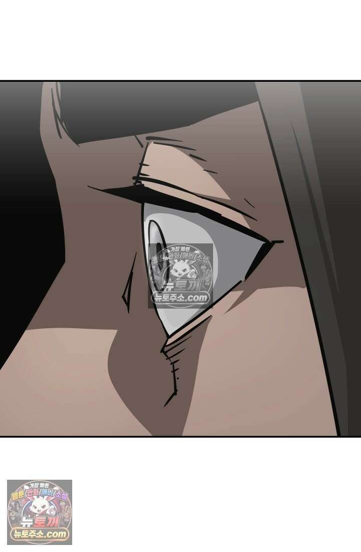 99대장 57화 186
