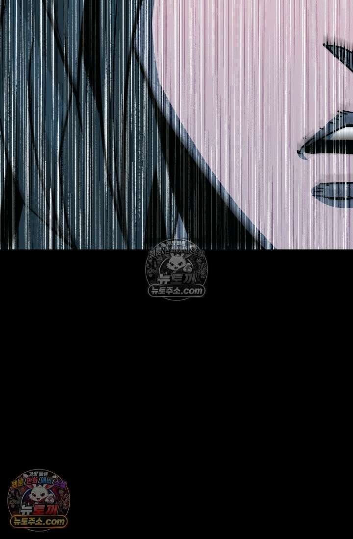 99대장 57화 194