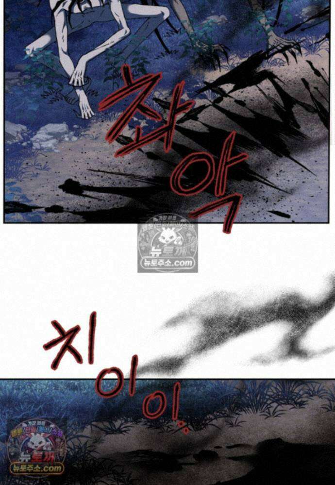 붉은 달밤의 끝자락에서 46화 7
