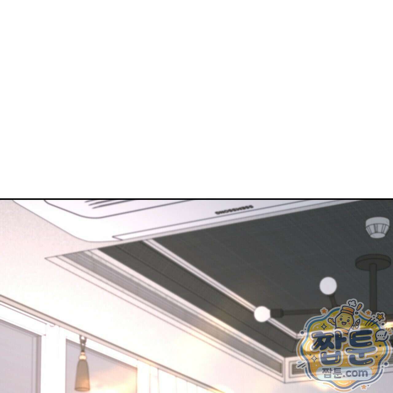 버릇없는 놈들 12화 38