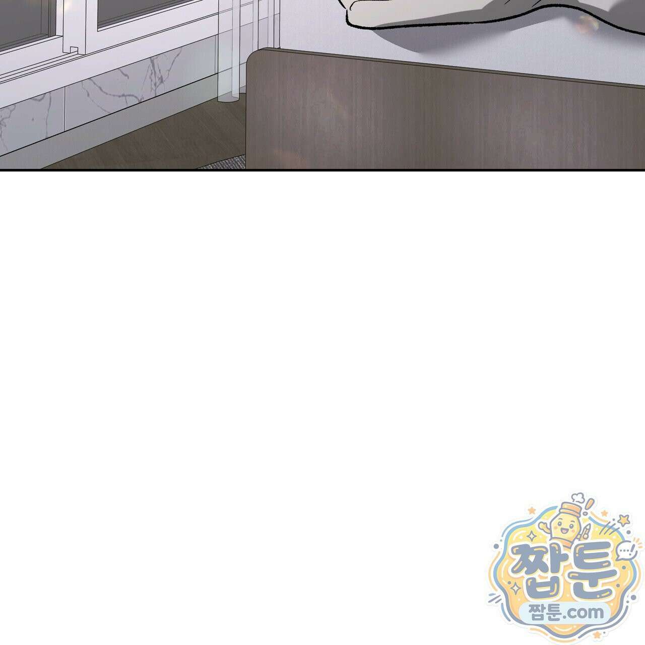 버릇없는 놈들 12화 40