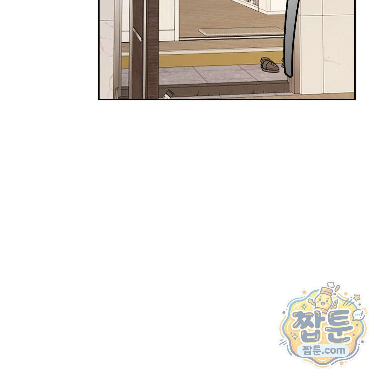 버릇없는 놈들 12화 69