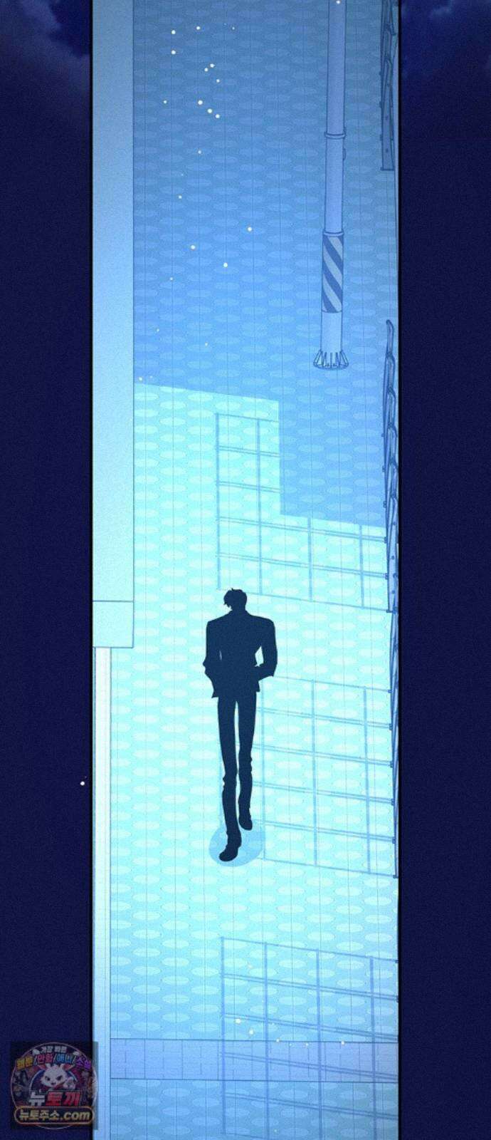 수사중 연애금지! 51화 매콤한 산책 2