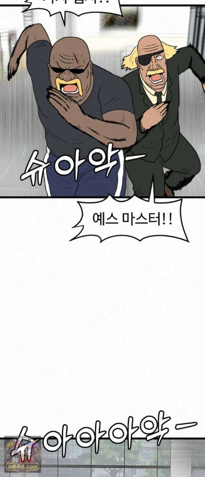 경자 전성시대 253화 7