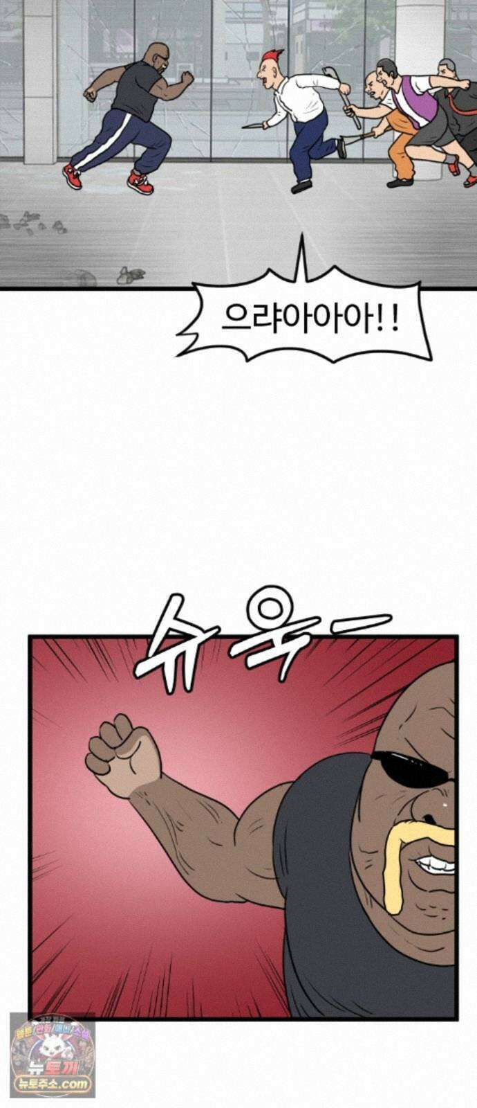 경자 전성시대 253화 8