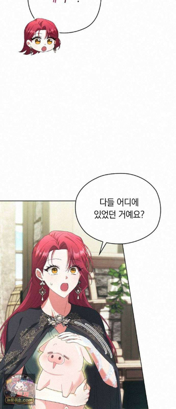 빙의자 베네핏이 없음 59화 20