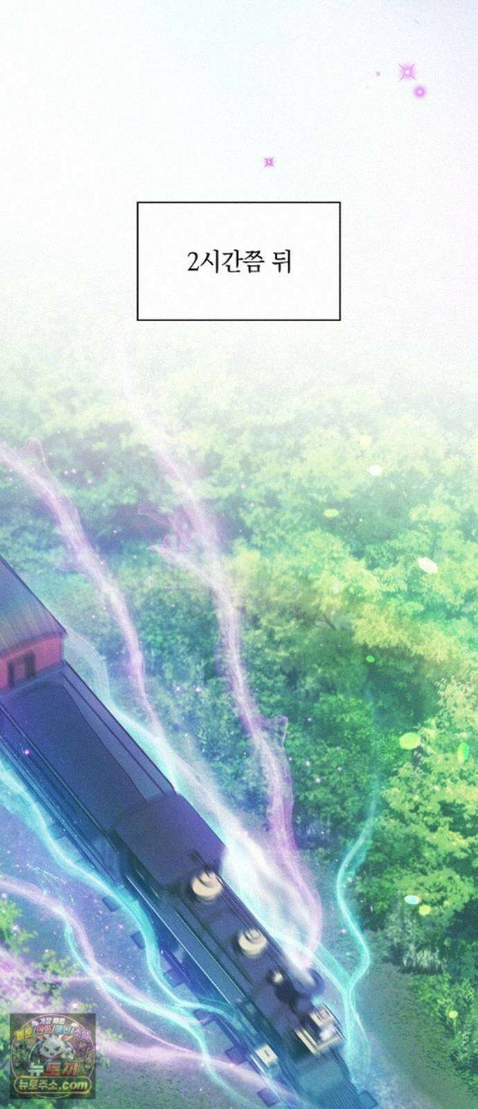 빙의자 베네핏이 없음 59화 44