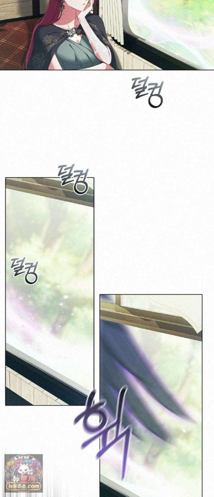 빙의자 베네핏이 없음 59화 46
