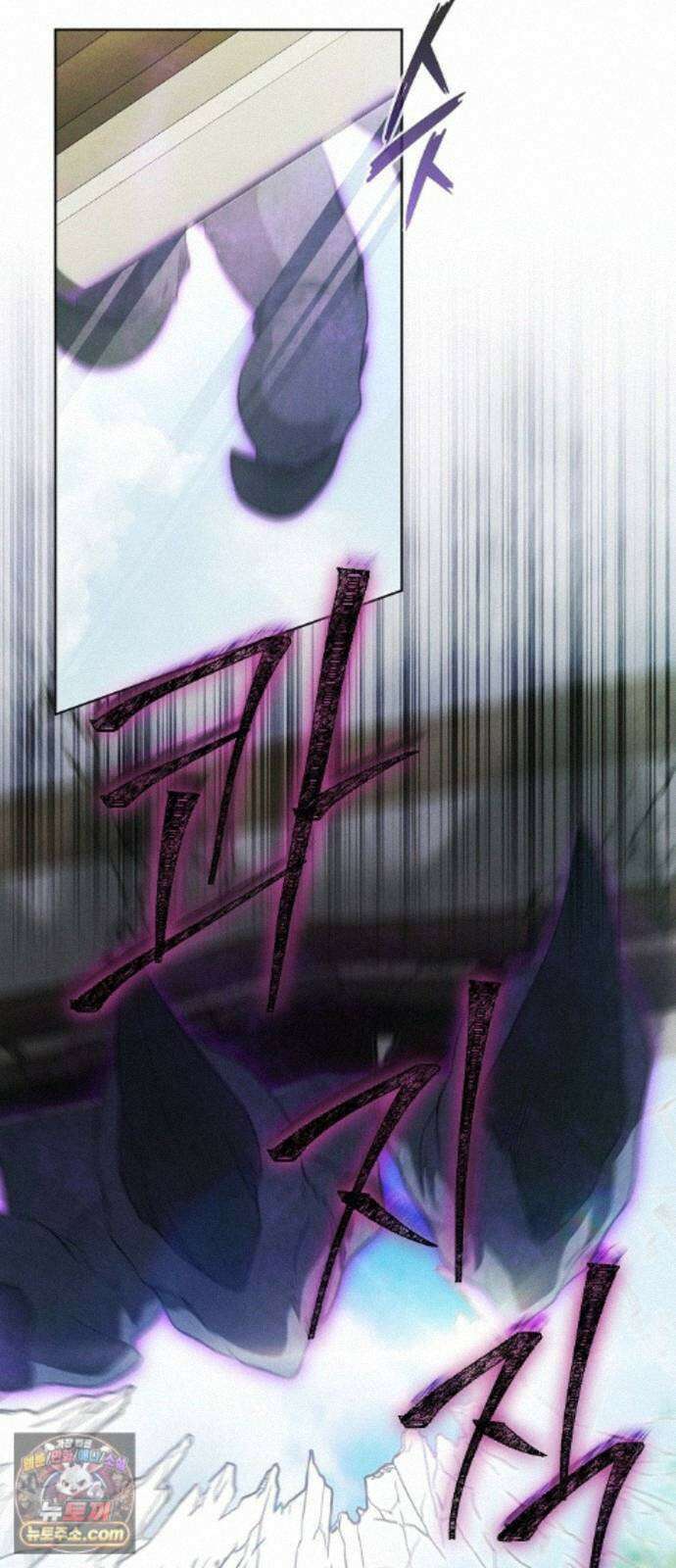 빙의자 베네핏이 없음 59화 57