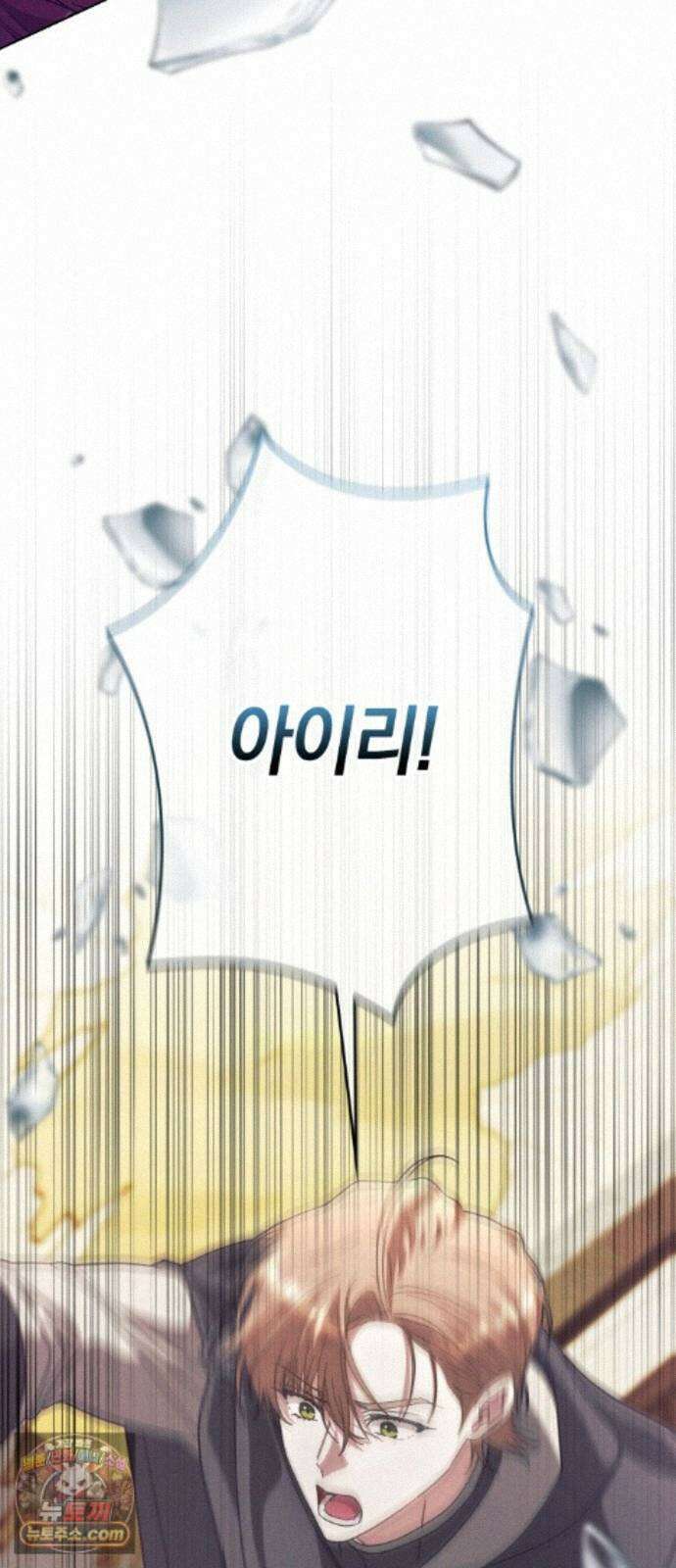 빙의자 베네핏이 없음 59화 60