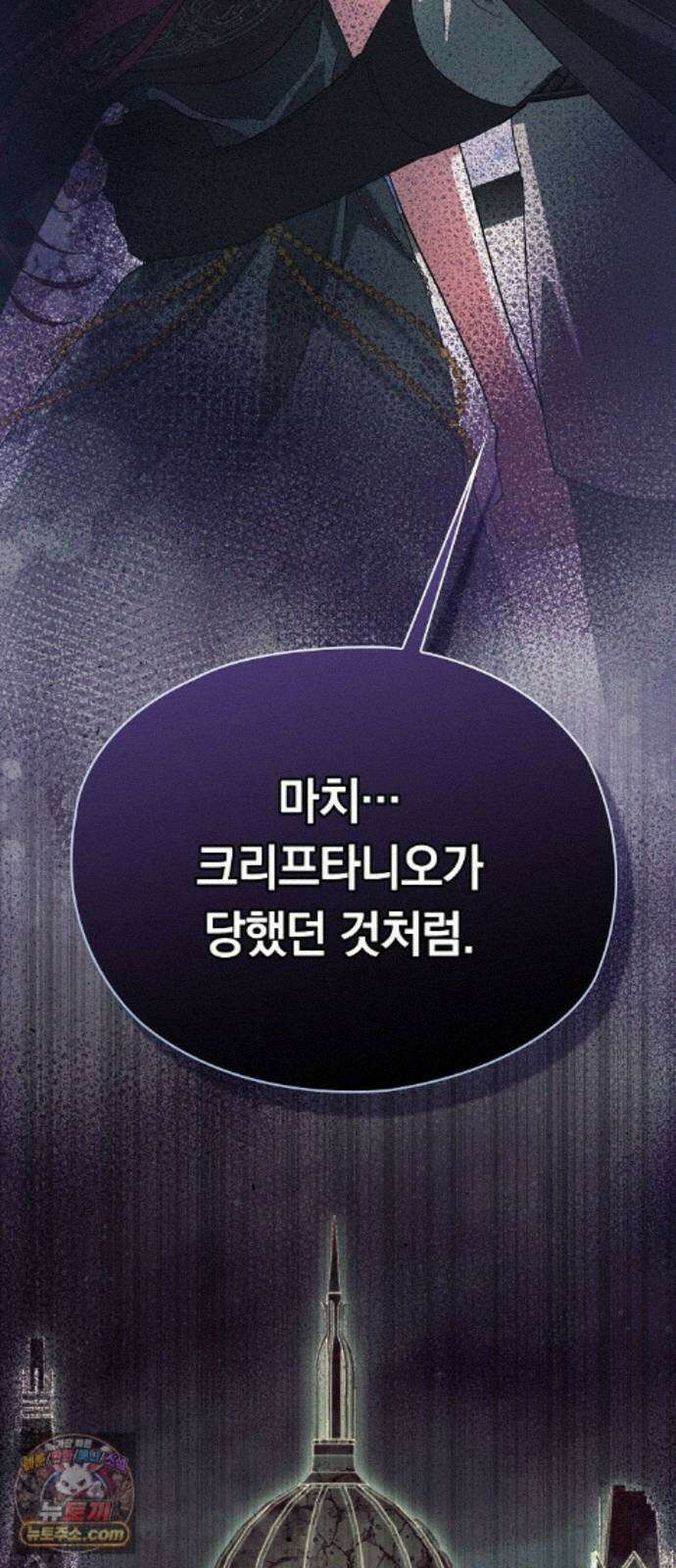 빙의자 베네핏이 없음 59화 73
