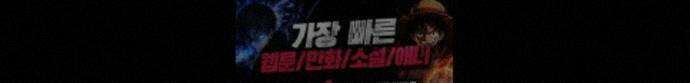 빙의자 베네핏이 없음 59화 75