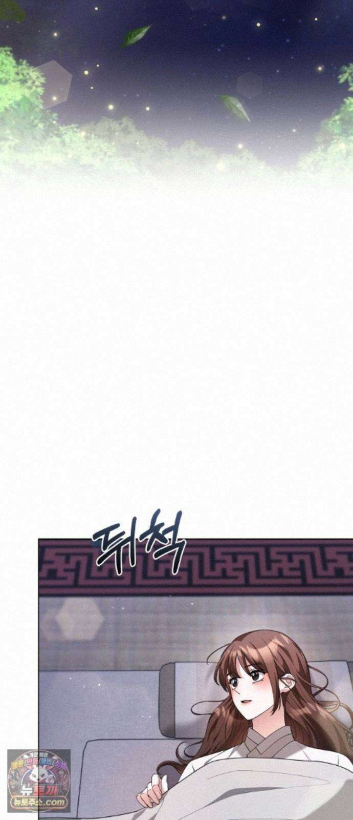 연산군의 셰프로 살아남기 43화 28