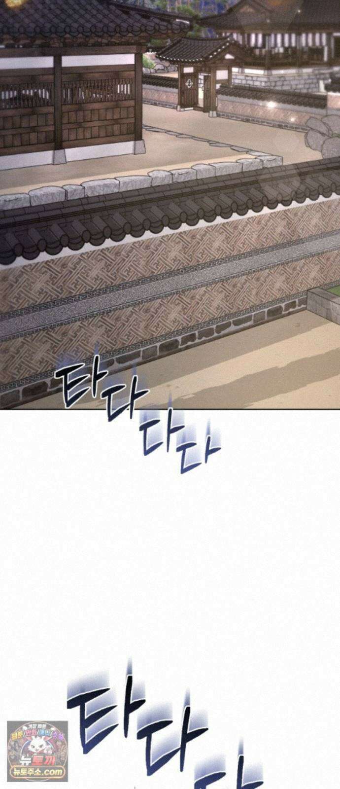 연산군의 셰프로 살아남기 43화 48