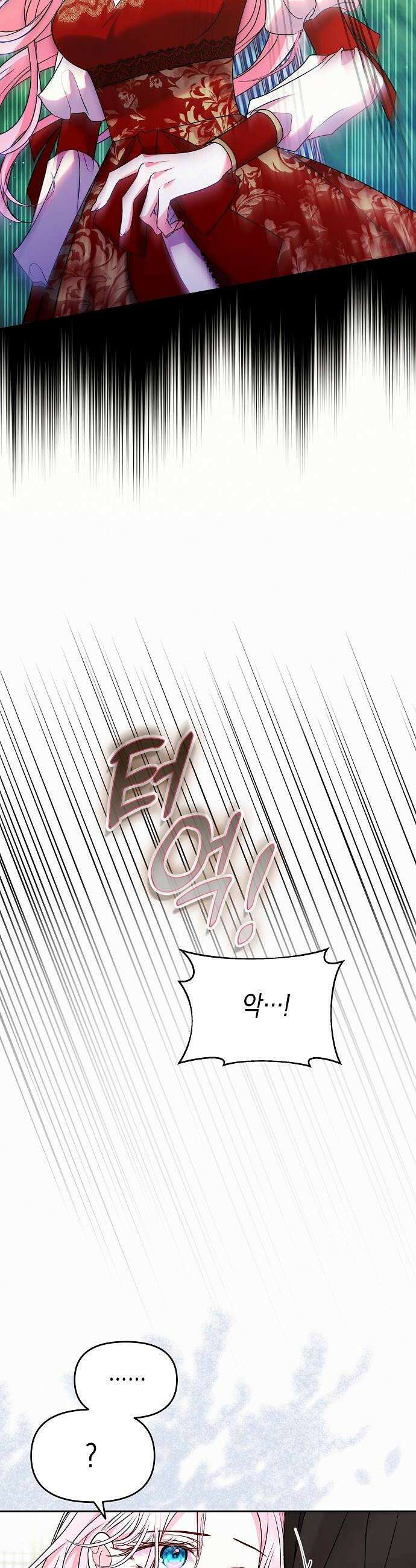 아무래도 결혼을 잘못한 것 같다 56화 22