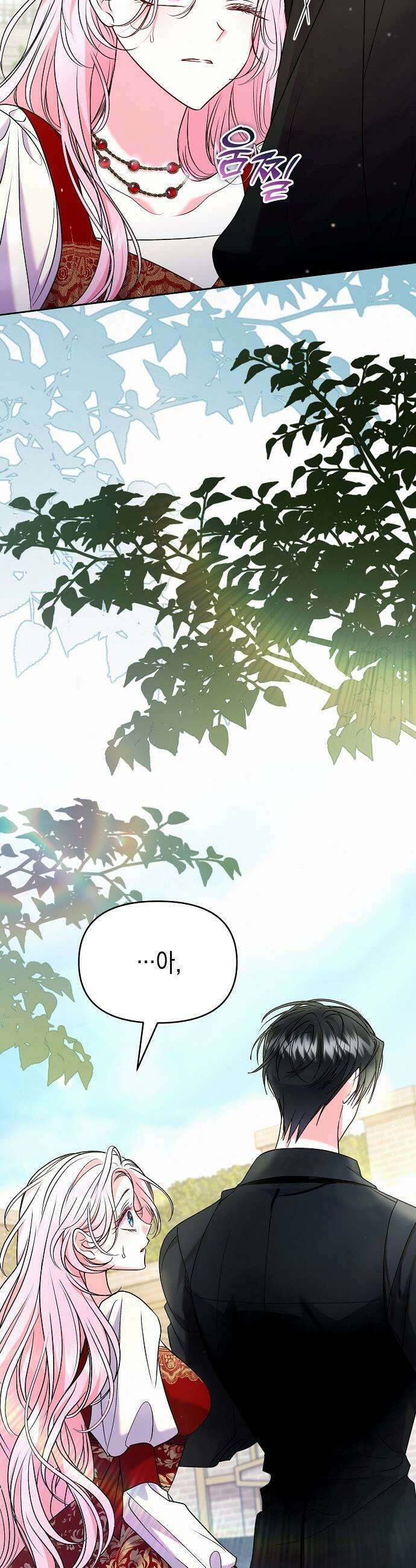 아무래도 결혼을 잘못한 것 같다 56화 23