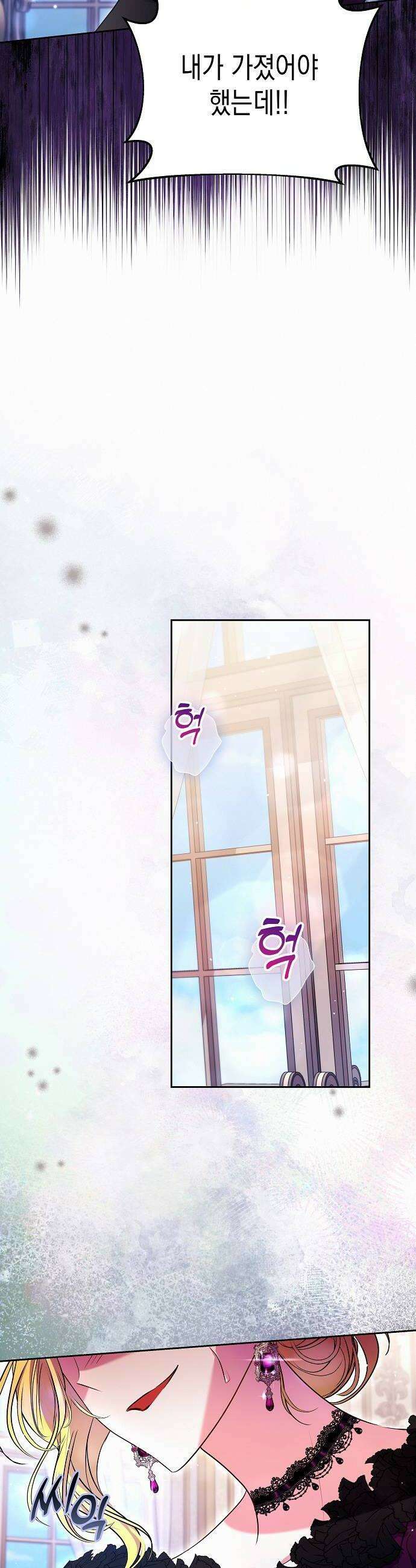 아무래도 결혼을 잘못한 것 같다 56화 42