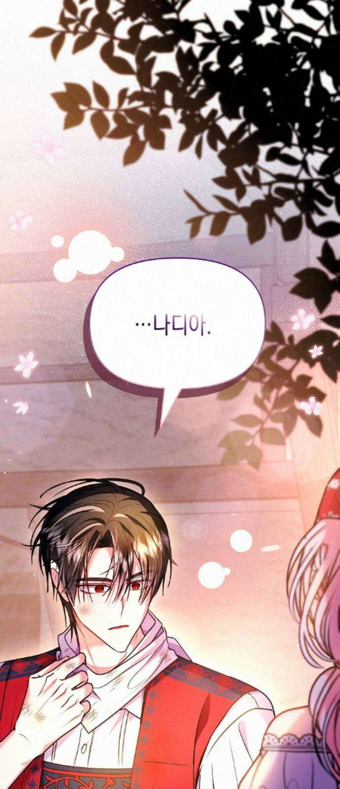 아무래도 결혼을 잘못한 것 같다 64화 57