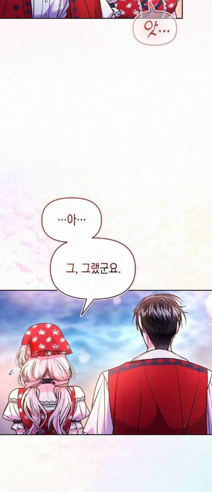 아무래도 결혼을 잘못한 것 같다 64화 64