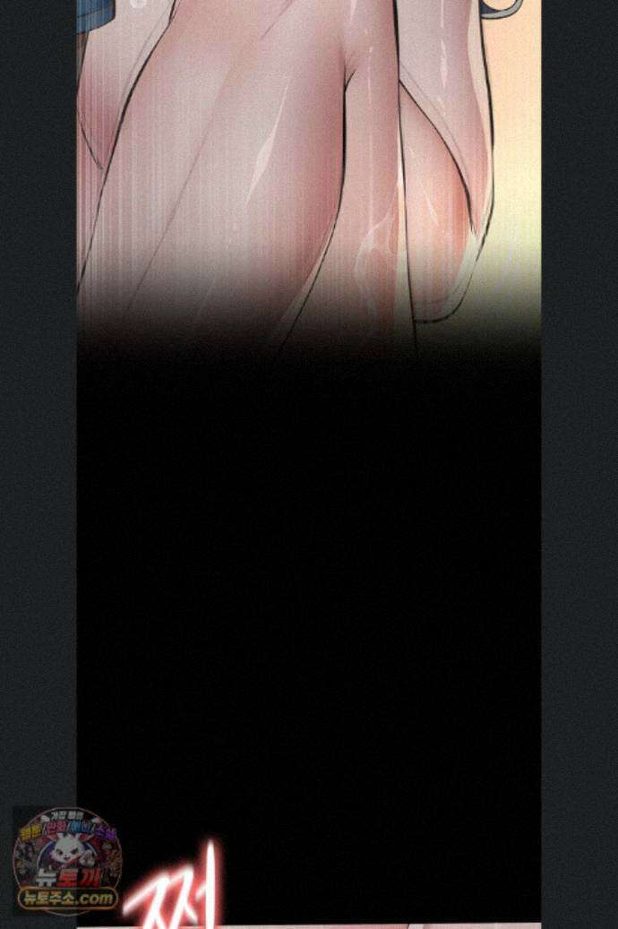 파파카츠 28화 5