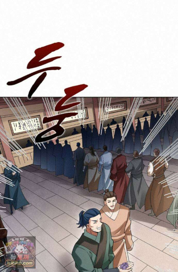 절세무신 728화 11
