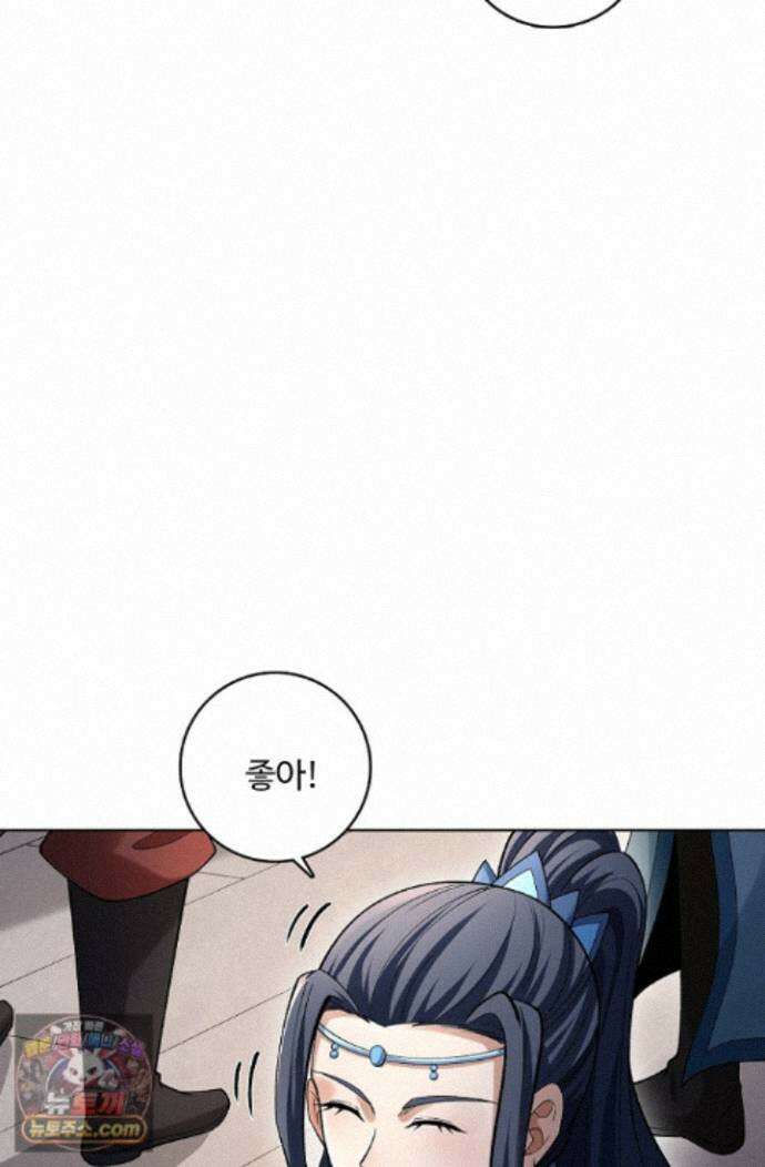 절세무신 728화 20