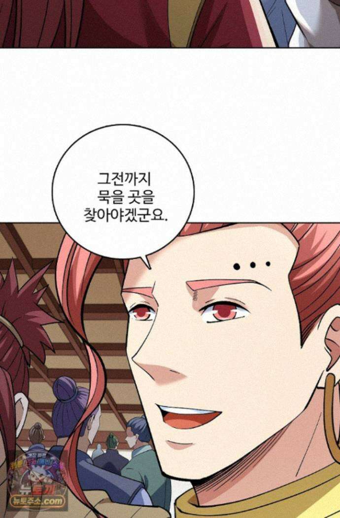 절세무신 728화 33