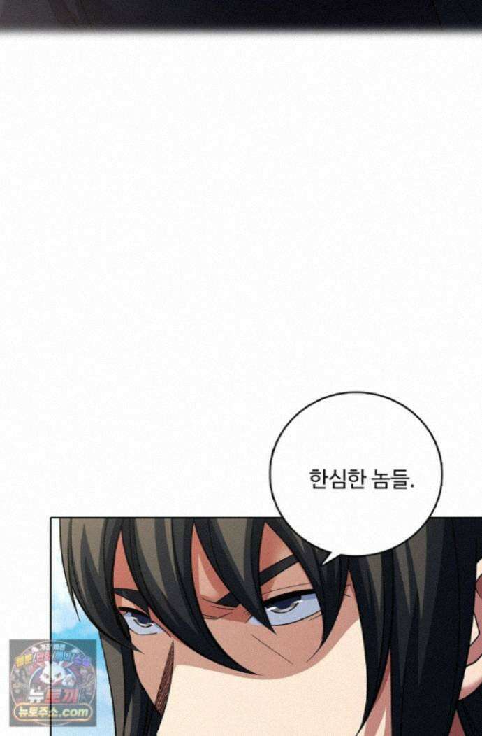 절세무신 728화 37