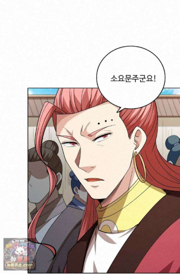 절세무신 728화 40