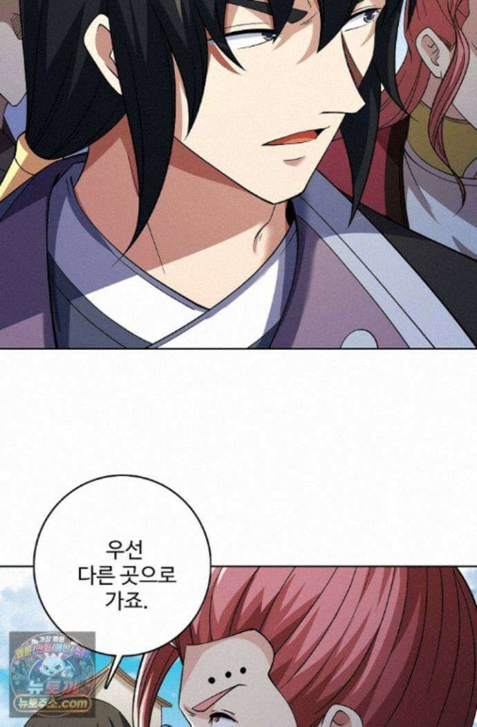 절세무신 728화 42