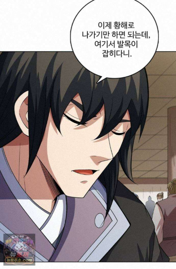 절세무신 728화 59